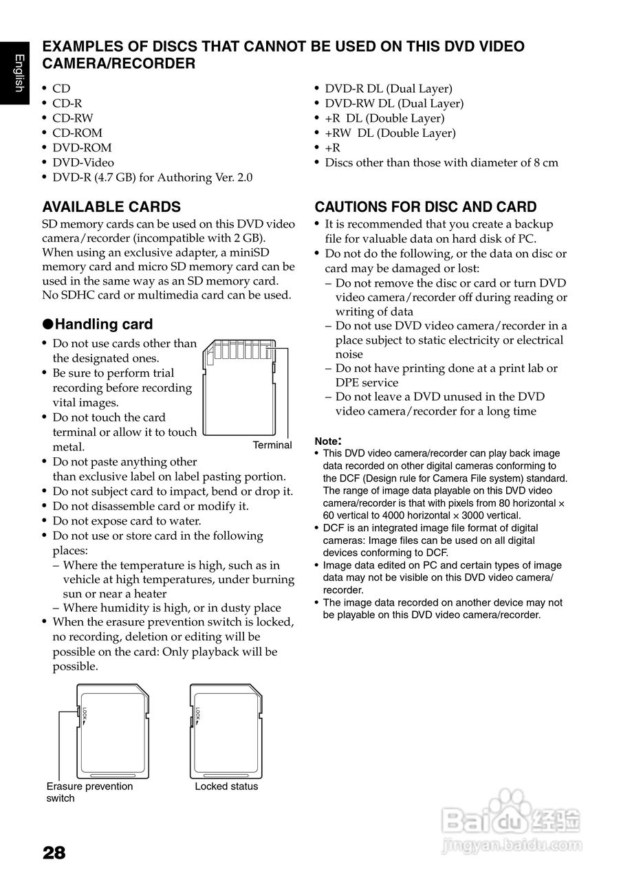日立DZ-HS501E数码摄像机说明书:[3]