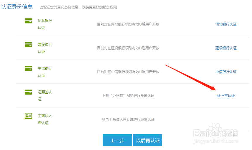 如何网上申报设立个人独资企业？