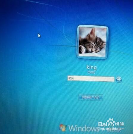 怎么设置电脑密码？