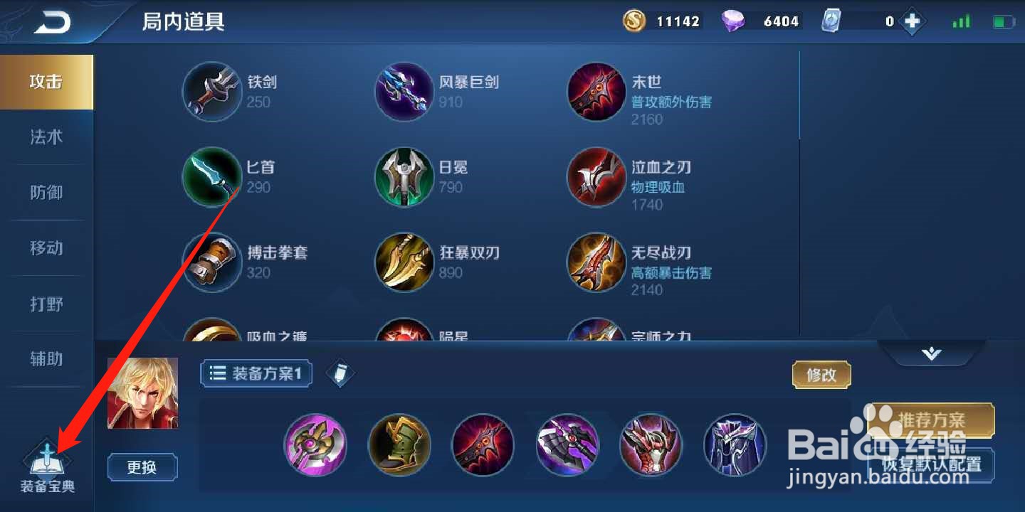 极寒风暴的作用