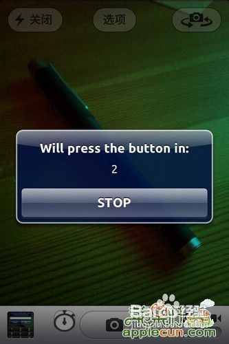 给照相机增加倒计时功能