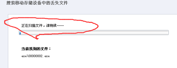 智能手机资料丢失怎么恢复