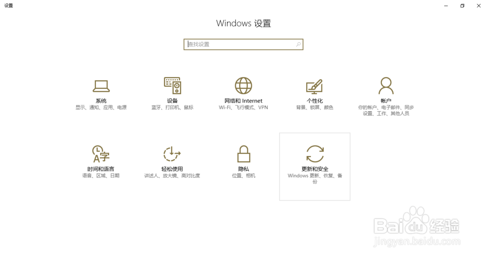 怎么将电脑的屏幕调暗？