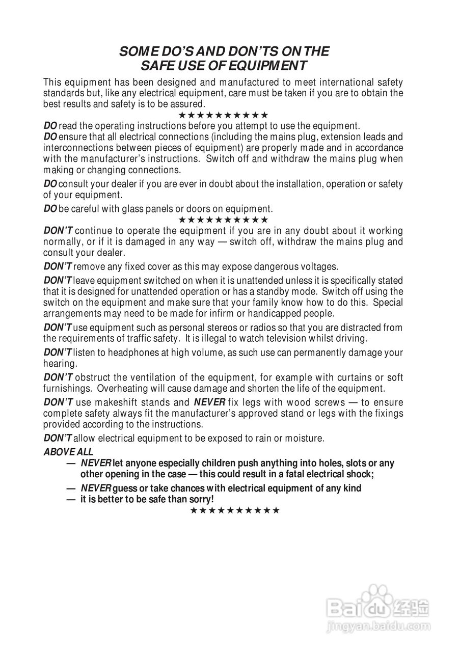 日立DZMV208EAU数码摄像机说明书:[12]