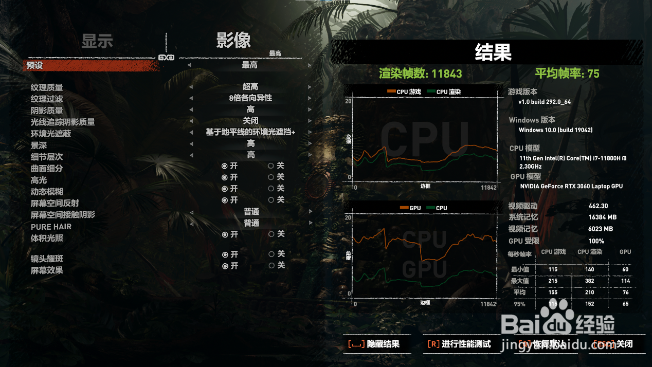 机械师F117-FP游戏本玩主流游戏表现好不好？