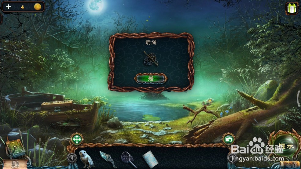 密室逃脱绝境系列4迷失森林攻略5