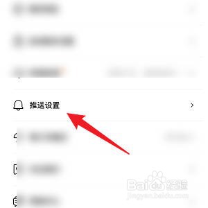 咚漫漫画怎样打开借阅券通知