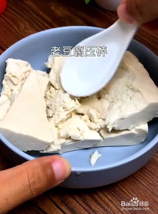 豆腐新吃法：肉末炒豆腐