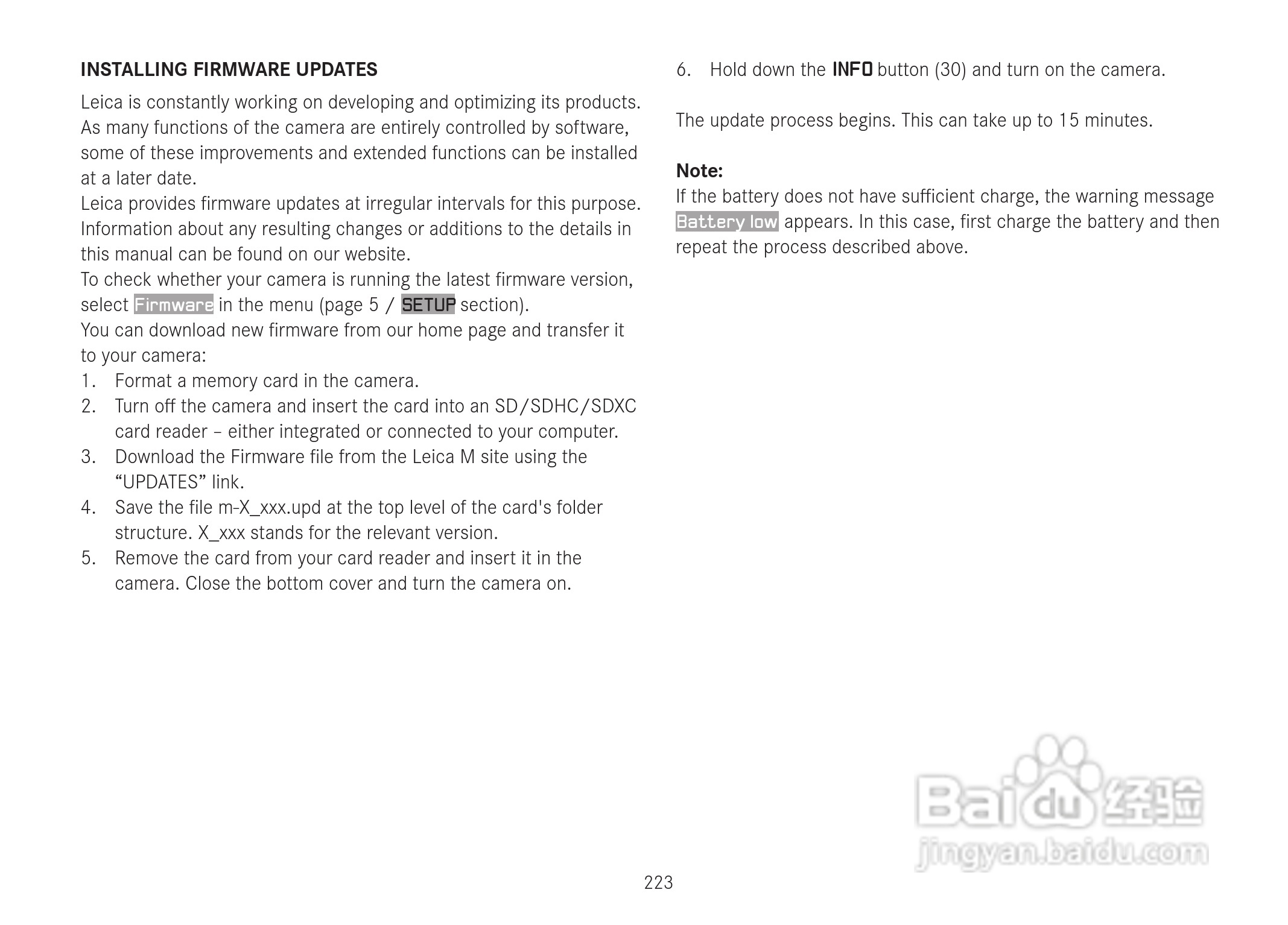LEICA M数码相机说明书:[23]