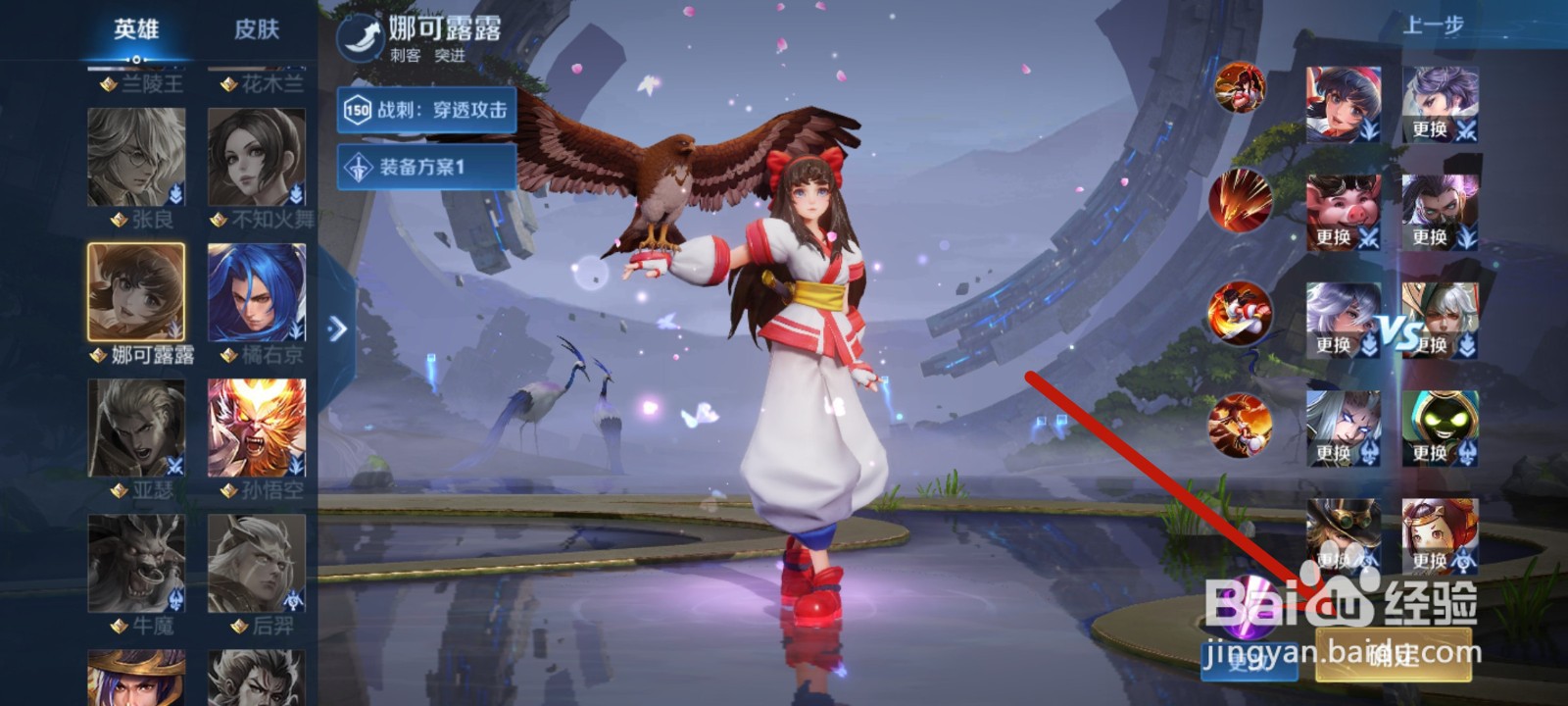 王者怎么显示单机出来