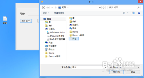 vb.net 2012：[7]循环读取txt文件网址