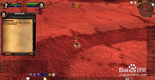 魔兽世界TBC怀旧服埃雷利恩的秘密任务怎么做