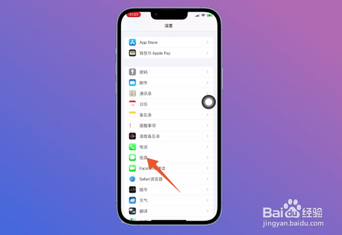 垃圾短信太多,怎么拒收这样的短信