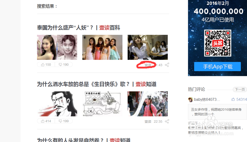 如何不登录微信用网页查看公众号文章