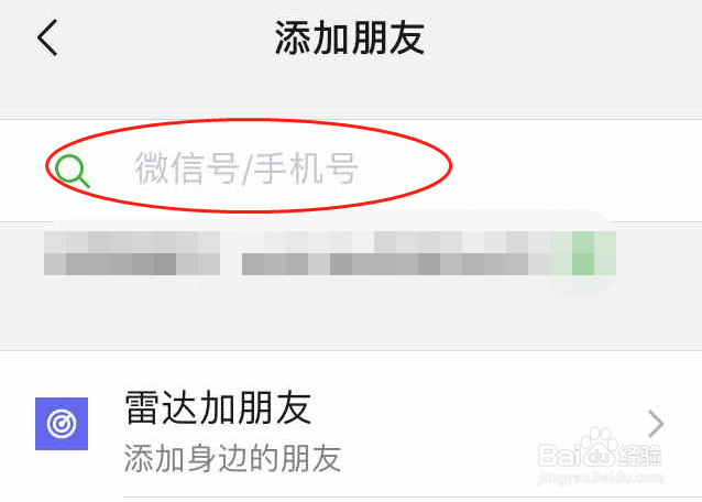 微信好友删除了怎么恢复？找回微信好友方法汇总