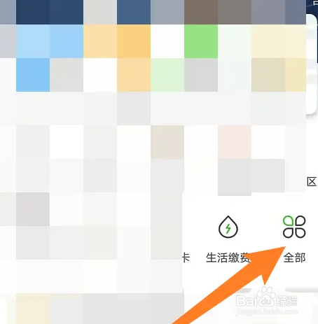 农业银行app可以无卡存款吗?