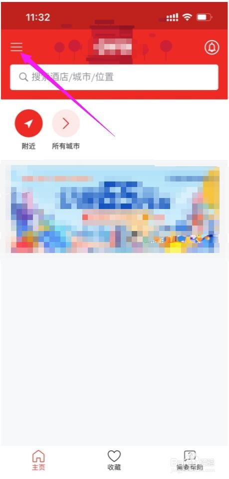 怎样加盟oyo酒店