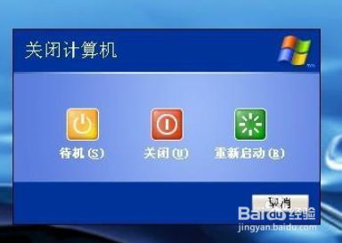 电脑很烫的解决方法