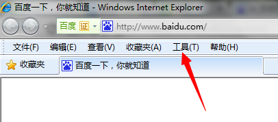 浏览器怎样清除历史记录
