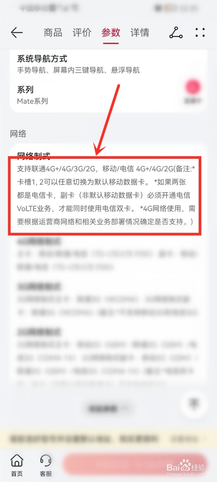 华为mate50是5g吗
