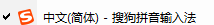 #招募令2.0#如何输入不认识的字