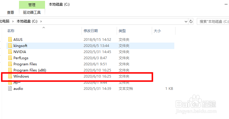 如何增加ps软件里的字体?