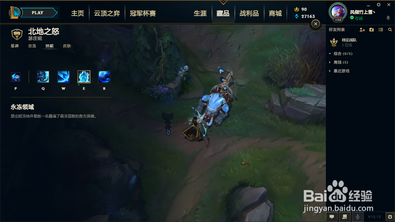 lol猪女技能介绍