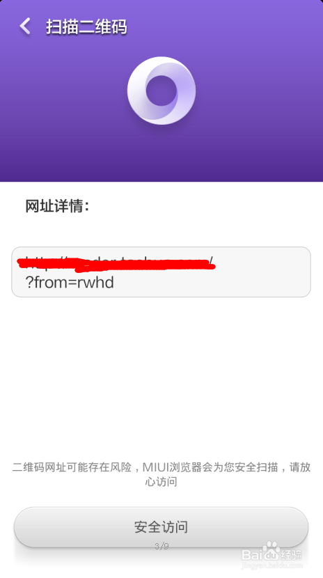 淘宝上怎么参与中秋挖宝