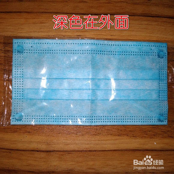 口罩上下面怎么区分