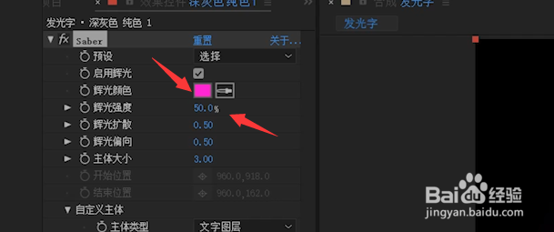 赛博朋克视频特效制作-全息投影