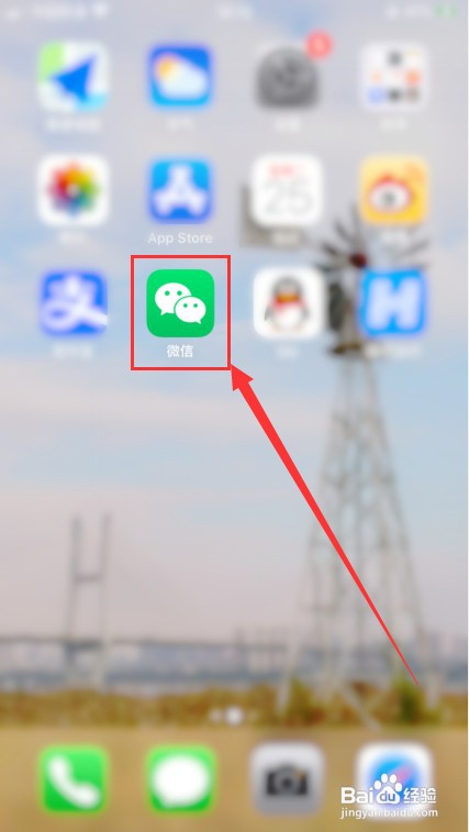 怎么在微信群发专属红包？