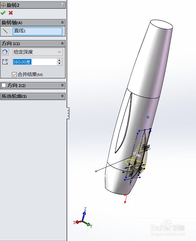 SolidWorks如何画飞机