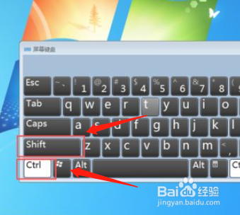 电脑打字怎么切换中文图片