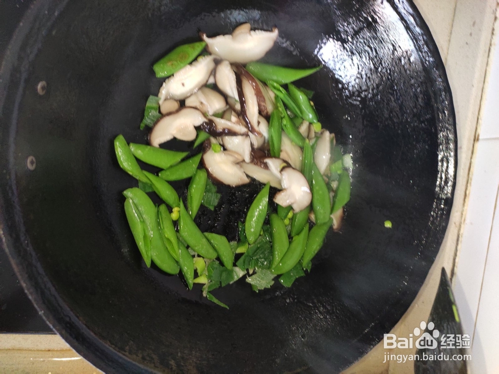 火腿香菇炒青豆的制作方法