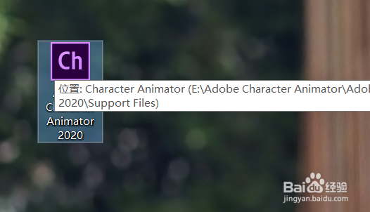 Adobe Character Animator实时动画软件安装方法