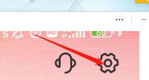 怎样开启云闪付消息通知？