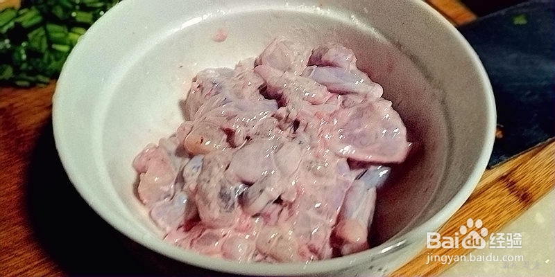 美食教学之椒葱牛蛙!