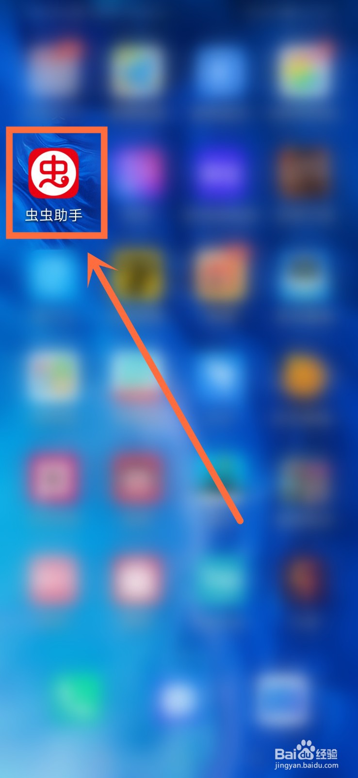 香肠派对比赛服手机版怎么下载