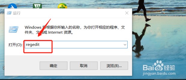怎样解决Microsoft Office Word已停止工作