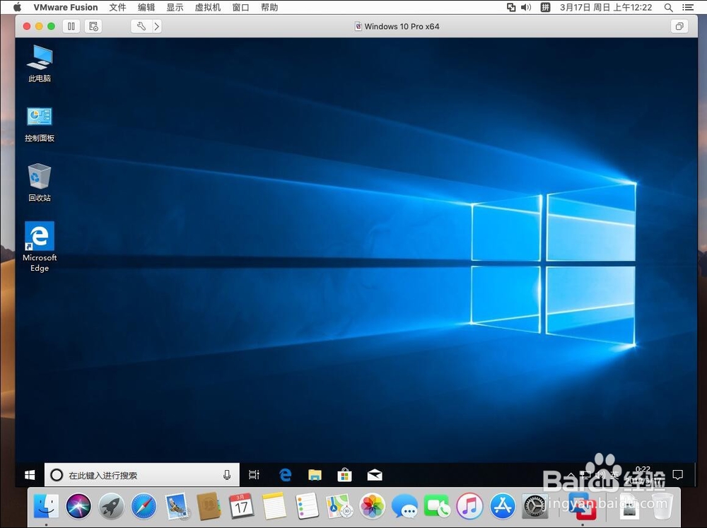 64位win10虚拟机安装教程