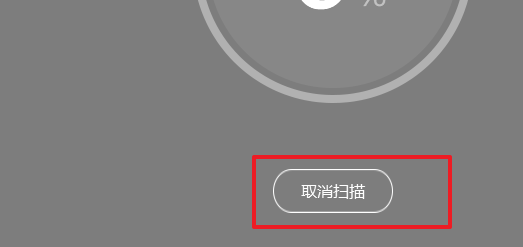 百度网盘扫描空文件夹