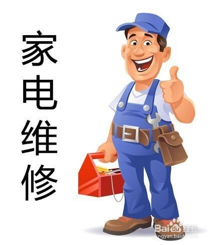 如何防范家电售后服务套路消费者?