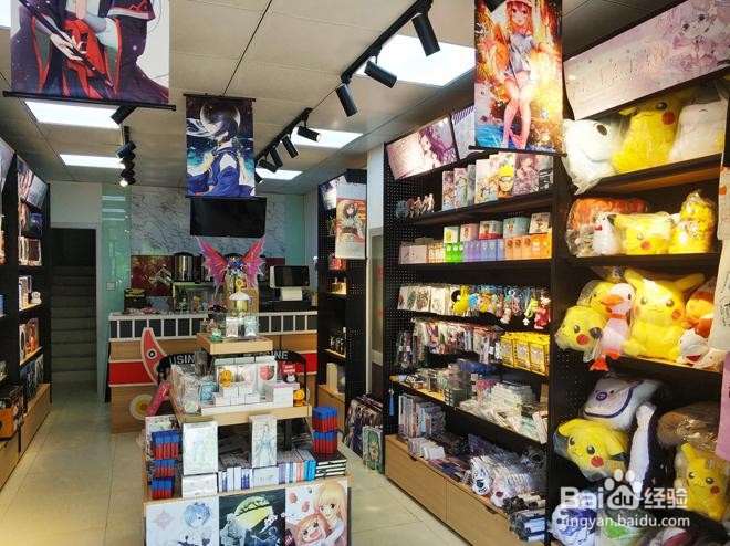 开动漫店需要准备哪些工作？