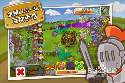 《小小帝国》赚钱方法收集盘点攻略