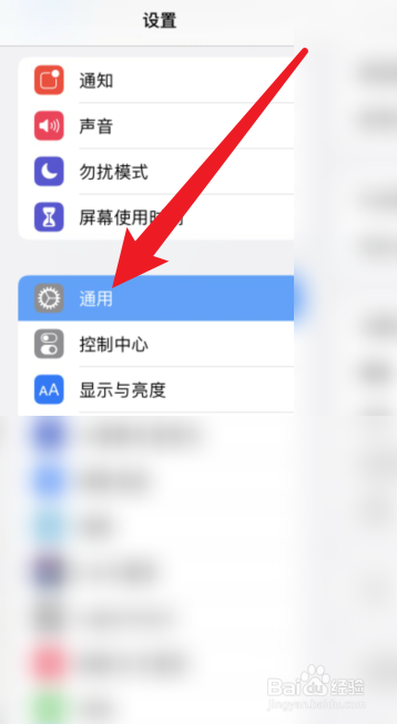 苹果手机烫卡顿反应慢怎么处理