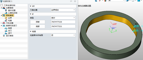 三维CAD/CAM中望3D如何应用在数控曲线磨床上