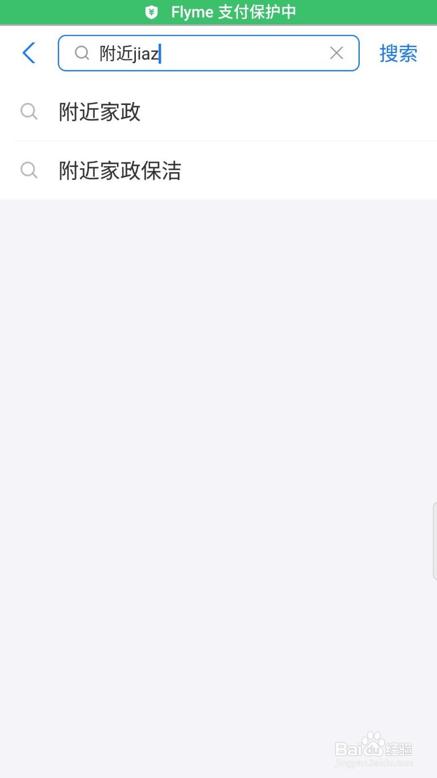 怎么叫空调维修人来修
