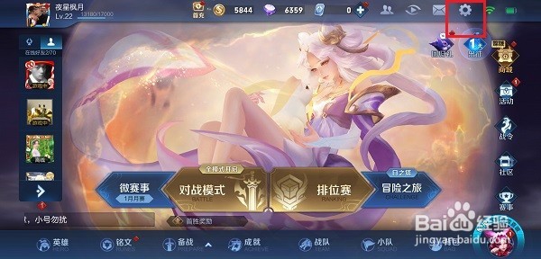 王者荣耀荣耀战令怎么获取奖励