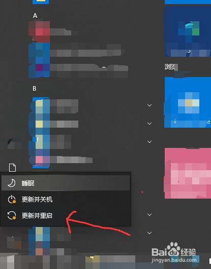 win10回收站已损坏是否清空该驱动怎么解决
