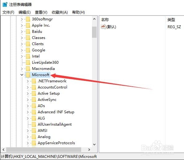 Windows10开机后黑屏只有鼠标没图标怎么办